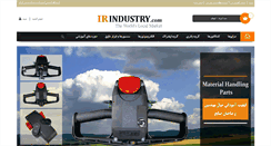 Desktop Screenshot of irindustry.com